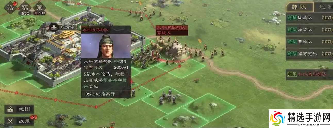 从青铜到王者：《三国志战略版》斯巴达养成秘籍