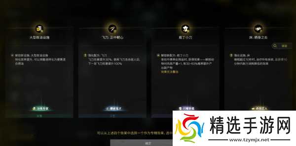 七日世界模因专精会刷新吗 七日世界模因专精刷新介绍