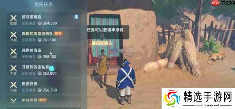 大航海时代传说仙果怎么获得 仙果高效获取方法详解