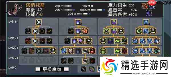 怪物乐土大眼爆发队玩法搭配攻略