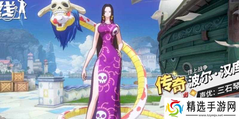 《热血航线》女帝抽取攻略（女帝获取方式详解）