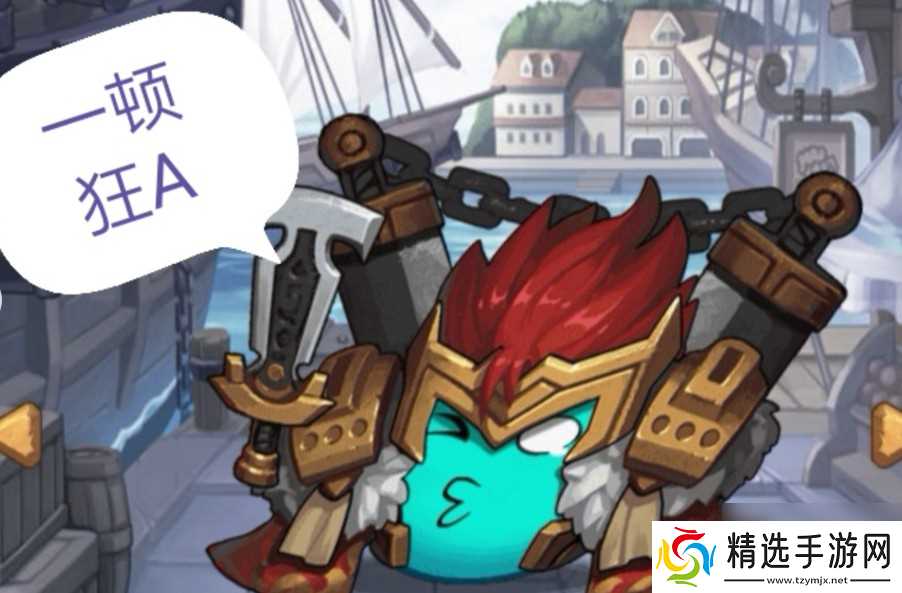 不思议迷宫亚历山大试炼打法攻略