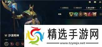 英雄联盟手游内瑟斯如何出装