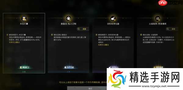 七日世界模因专精会刷新吗 七日世界模因专精刷新介绍