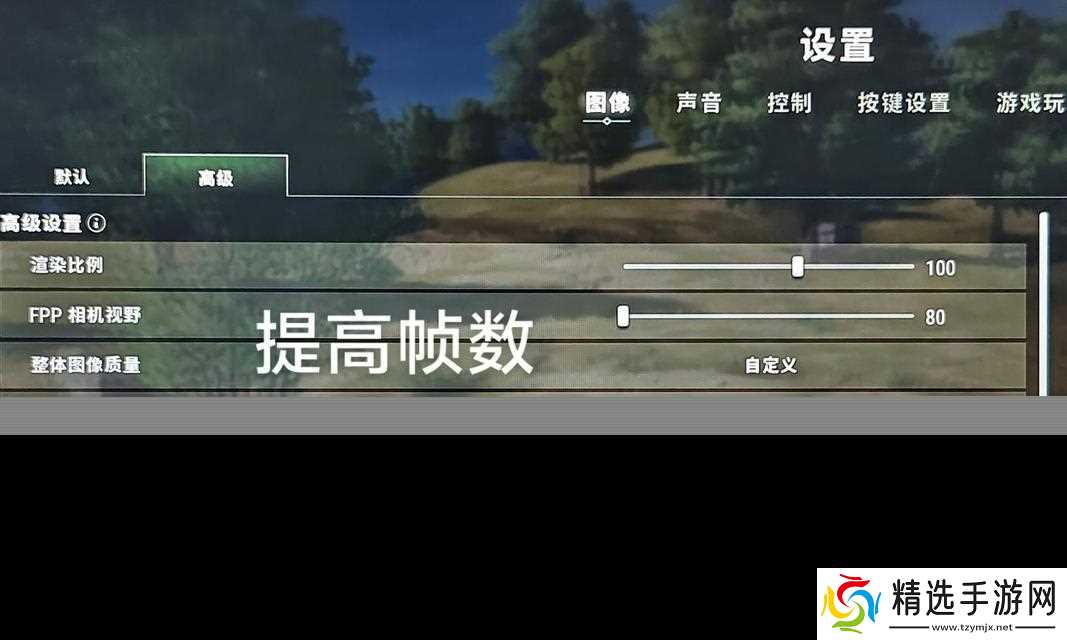 绝地求生中如何提高胜率？有哪些技巧可以学习？