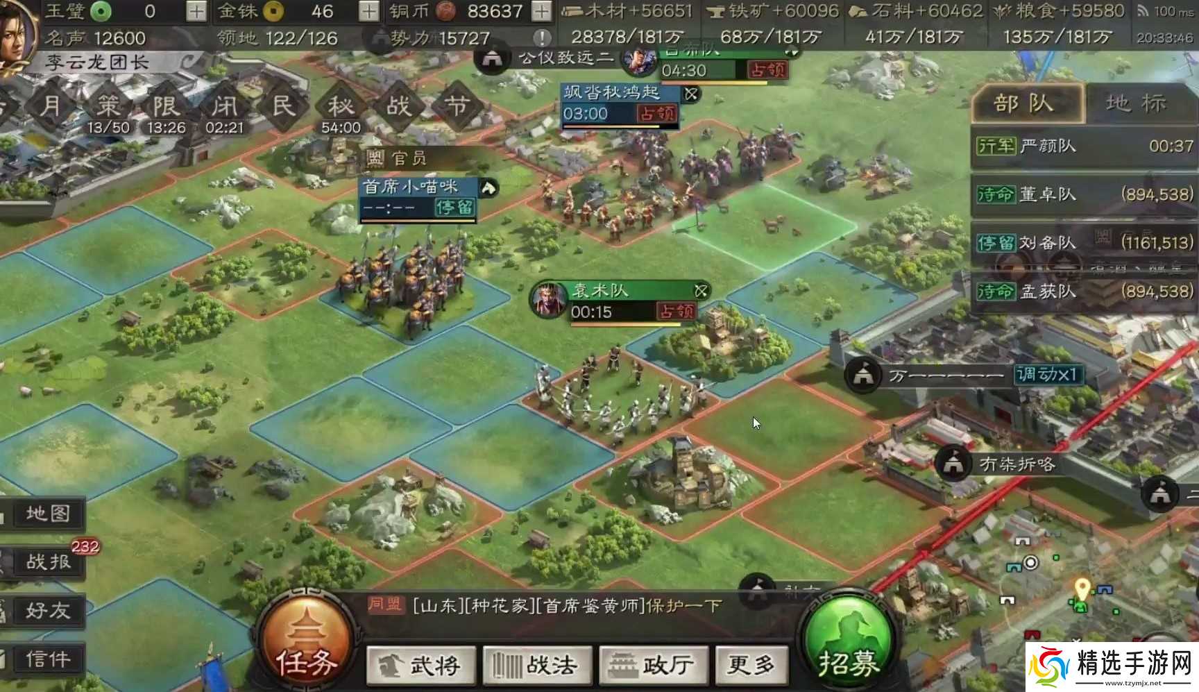 从青铜到王者：《三国志战略版》斯巴达养成秘籍