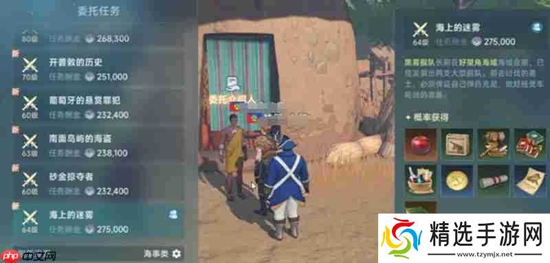 大航海时代传说仙果怎么获得 仙果高效获取方法详解