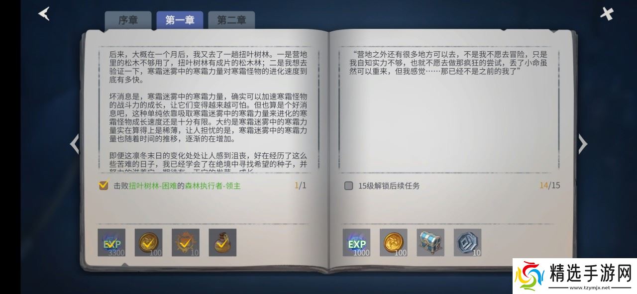 贪婪山谷碎片速刷指南!触手区到BOSS全攻略