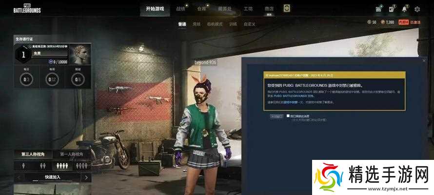 游戏未启动时如何领取绝地求生活动奖励？