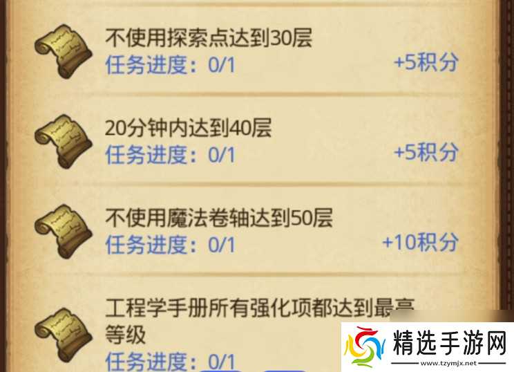 《不思议迷宫》农夫出身:8种阵容推荐一览