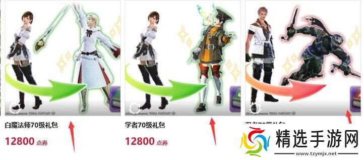 最终幻想14快速升80级方法攻略