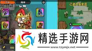 英勇之地咕咕如何搭配装备