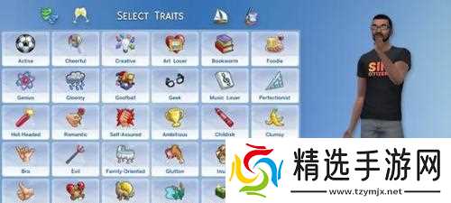 《模拟人生3》游戏中合理避税的方法(财政战略与税务规划)