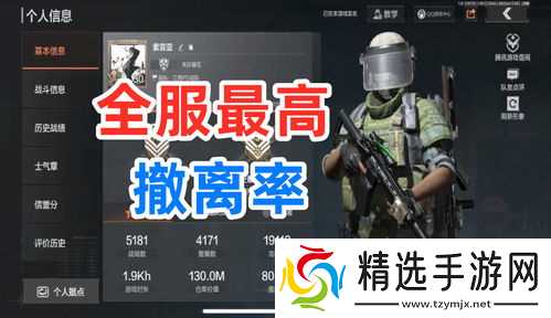 暗区突围奇葩改枪实战：高手们的“黑科技”玩法你见过没有？