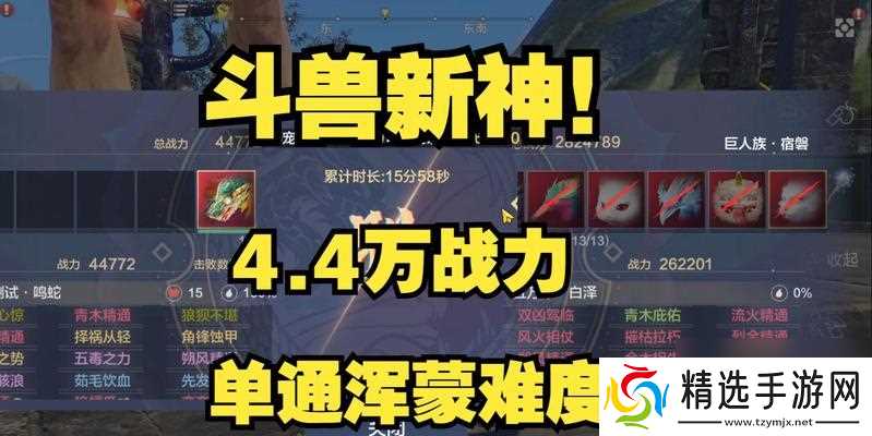 探寻山海中的神秘滕雀世界(以妄想山海为背景的滕雀特点深度剖析)