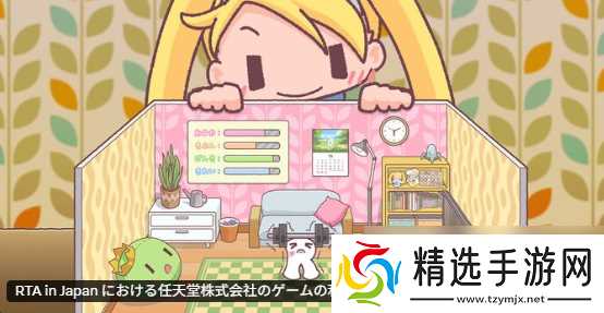 最新日本游戏速通大会解释放弃任天堂游戏参赛 仍在协商授权