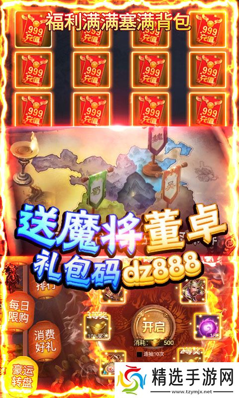 城池攻坚战：两万真充商店购买攻略与物品选择建议