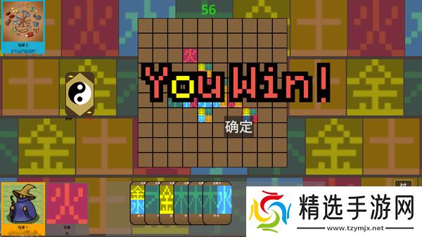 《五行棋》8月3日Steam平台同步解锁