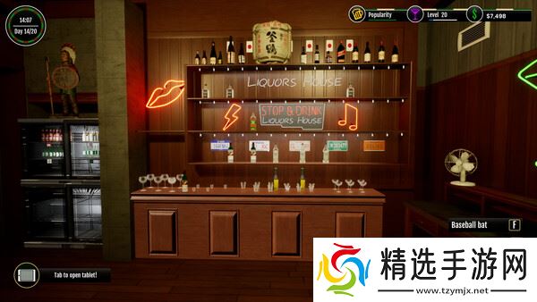 最新消息：《The Pub Life Simulator》确认8月2日发售