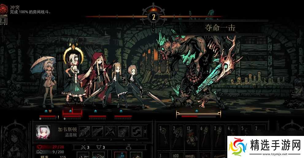 暗黑地牢诡异骨堆用什么