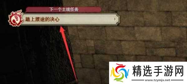 最终幻想14快速升80级方法攻略