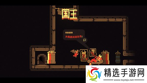 非常规动作冒险游戏《我！勇者?》8月2日上架Steam商店