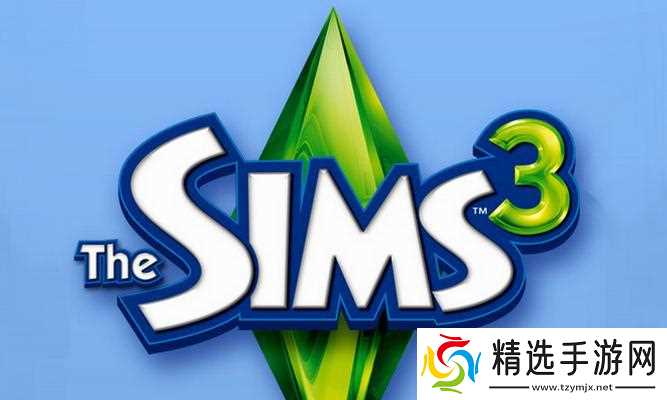 《模拟人生3》游戏中合理避税的方法(财政战略与税务规划)