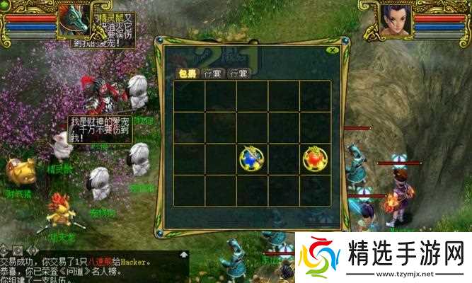 问道怎么找三神的位置？三神位置的寻找技巧有哪些？