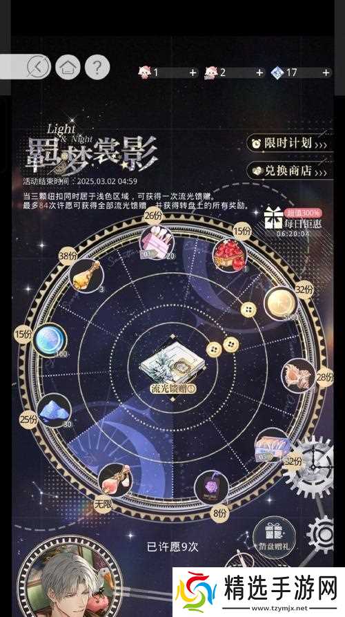 问道怎么找三神的位置？三神位置的寻找技巧有哪些？