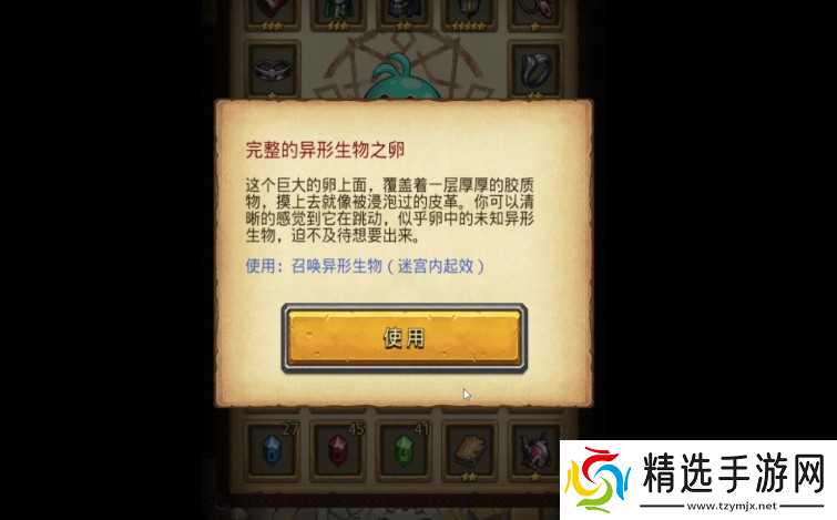 《不思议迷宫》中血狼试炼的平民攻略