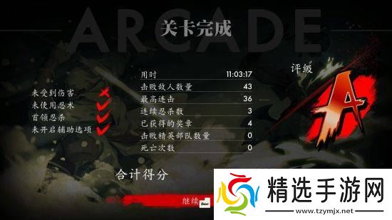 爽到特别好评 猛男免费（试玩）了！