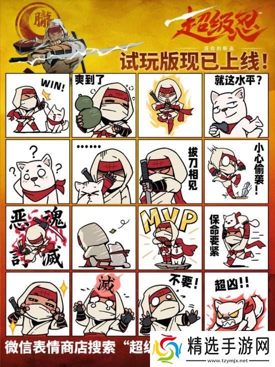 爽到特别好评 猛男免费（试玩）了！