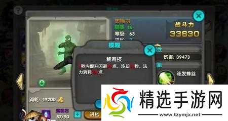 探秘《太极熊猫》中皮特加汉克组合的惊人实力(掌握游戏技巧)