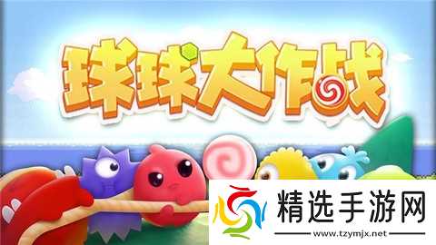 球球大作战的印记怎么得