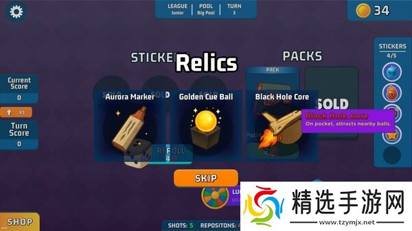 Roguelike台球游戏《Ballardo》8月1日登陆Steam平台