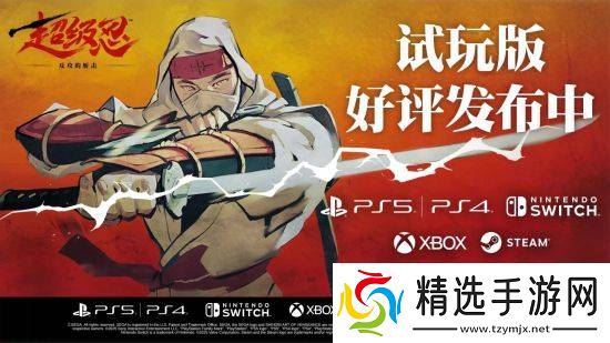 爽到特别好评 猛男免费（试玩）了！