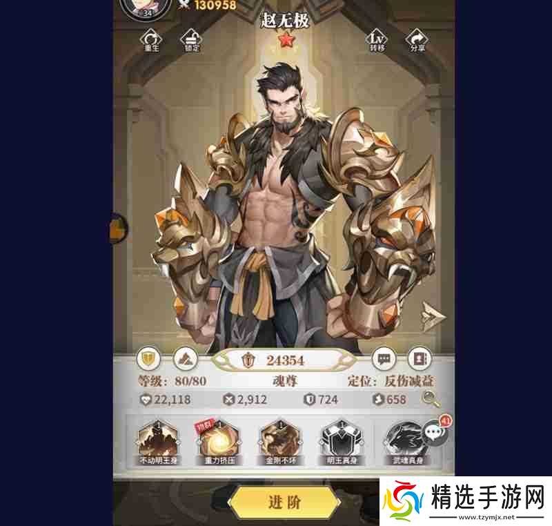 斗罗大陆武魂觉醒开局怎么选 新手魂师开局选择推荐