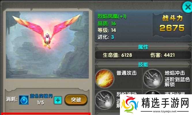 探秘《太极熊猫》中皮特加汉克组合的惊人实力(掌握游戏技巧)