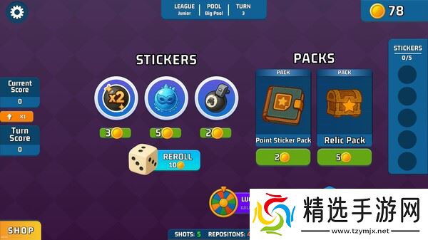 Roguelike台球游戏《Ballardo》8月1日登陆Steam平台