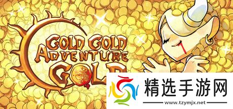 《钱钱向钱冲》确认8月1日全球同步发售