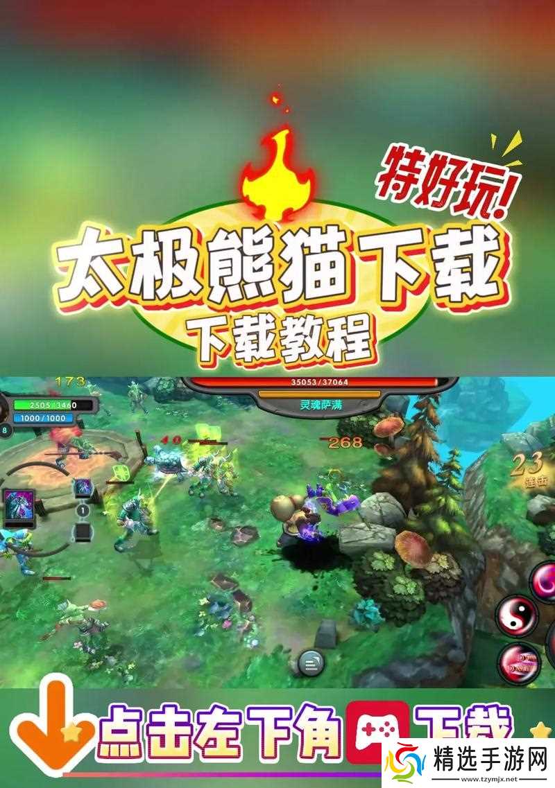 探秘《太极熊猫》中皮特加汉克组合的惊人实力(掌握游戏技巧)