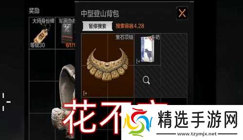 暗区突围定位模块哪里摸?老司机带你探个究竟!