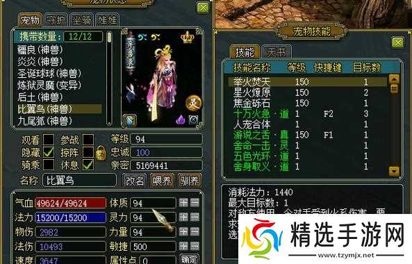 问道周年庆绝尘4怎么过?有哪些技巧可以提高成功率?