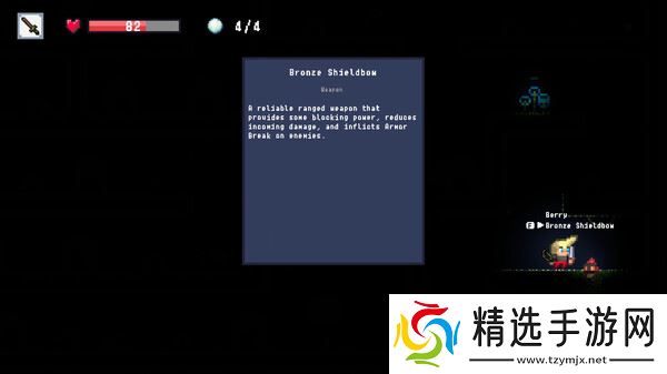 2D动作冒险游戏《永夜之光》8月1日在Steam正式上线