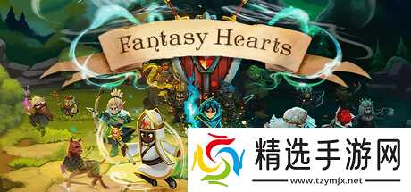 复古风奇幻战术新作《Fantasy Hearts》于7月30日在Steam商店正式上架