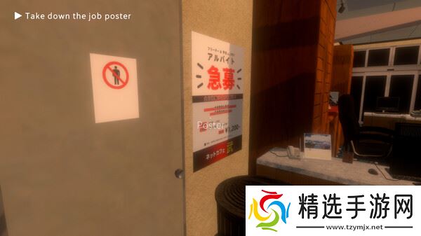 心理恐怖新作《悪臭男》于7月30日在Steam商店正式上架