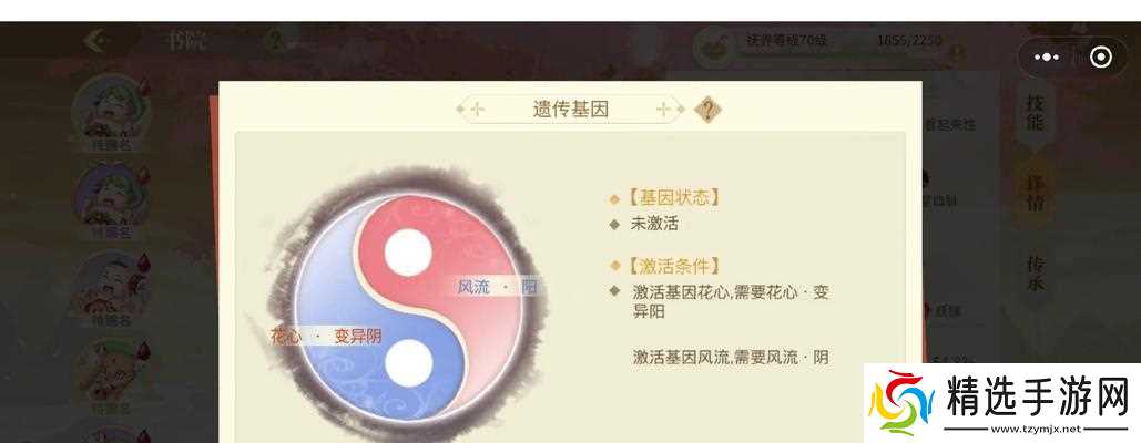 问道游戏中青鸾的培养方法是什么？如何培养出强力的青鸾？