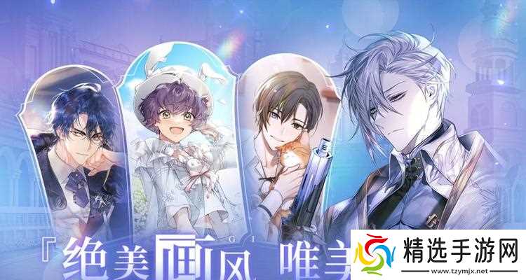 如何选择少女王座战斗服装（玩转游戏）