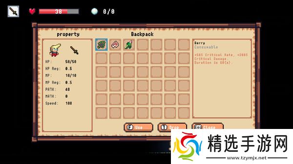 2D动作冒险游戏《永夜之光》8月1日在Steam正式上线