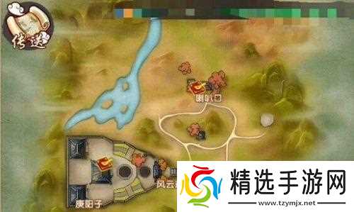 寻仙湘云洲凤阴坡传送点在哪里?